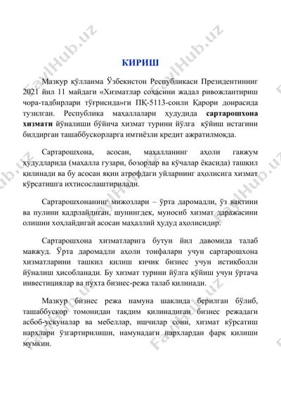 сартарошхона хизматлари кредити — DOCX