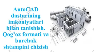 autocad dasturining imkoniyatlari bilan tanishish. qog’oz formati va burchak shtampini chizish — PPTX
