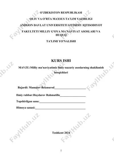milliy ma'naviyatimiz ilmiy-nazariy asoslarning shakllanish bosqichlari — DOCX