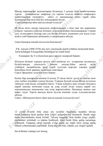 reanimatolog shifokor — DOCX