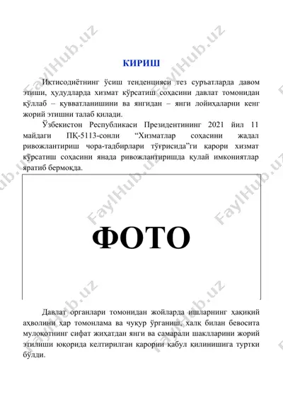 umumiy o'vqatlanish xizmatlarini tashkil qilishda talab qilingan yer maydoni va mablag'lar — DOCX