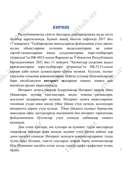 internet zallari va kredit ayrilmasi — DOCX