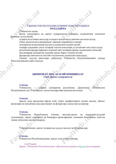 ўзбекистон республикаси конституцияси — DOC