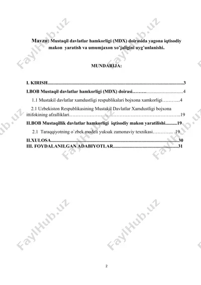 mustaqil davlatlar hamkorligi (mdx) doirasida yagona iqtisodiy makon yaratish va umumjaxon xo’jaligini uyg’unlanishi — DOCX