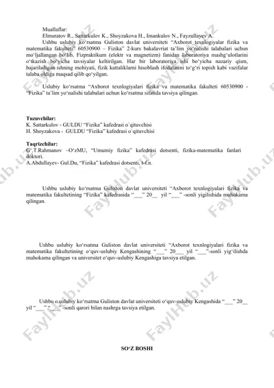 uslubiy ko‘rsatma "fizpraktikum (elektr va magnetizm)" talabalarga — DOCX