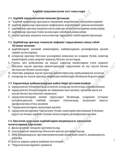 ҳарбий эпидемиология тест саволлари — DOC