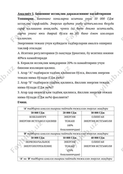 bino isitish energiya auditlari — DOCX