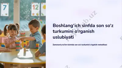 boshlang‘ich sinfda son so‘z turkumini o‘rganish uslubiyati — PPTX