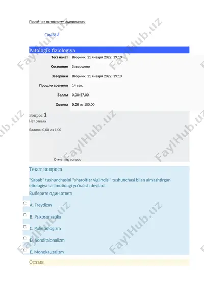 patologik fiziologiya — DOCX