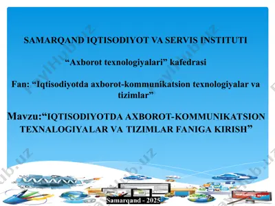 “iqtisodiyotda axborot-kommunikatsion texnalogiyalar va tizimlar faniga kirish” — PPT