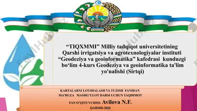 kartalarni loyihalash va tuzish fanidan ma'ruza — PPTX