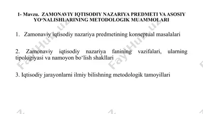 zamonaviy iqtisodiy nazariya — PPTX