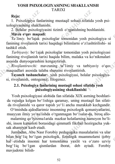 yosh psixologiyasining shakllanishi — DOCX