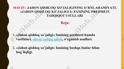 jahon qishloq xo'jaligining o'rni, ahamiyati. "jahon qishloq xo'jaligi i" fanining predmeti va tadqiqot usullari — PPTX