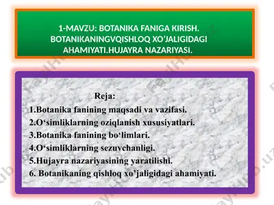 botanika faniga kirish — PPTX