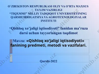 qishloq xo‘jaligi iqtisodiyoti fanining predmeti, metodi va vazifalari — PPTX