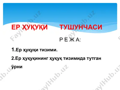 ер ҳуқуқитушунчасир — PPT
