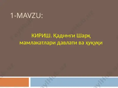 qadimgi sharq mamlakatlari davlati va huquqi rejasi — PPT