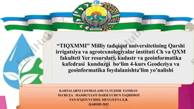 tiqxmmi milliytadqiqotuniversitetining qarshiirrigatsiyavaagrotexnologiyalarinstituti chvaqxm fakulteti yerresurslari, kadastrvageoinformatikakafedrasikunduz gibo‘lim 4-kurs geodeziya vageoinformatikafoy — PPTX