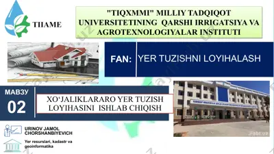 yer resurslari, kadastr va geoinformatika — PPTX