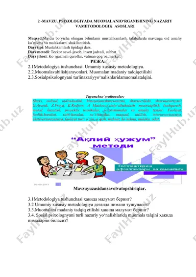 psixologiyada muomalani o‘rganishning nazariy va metodologik asoslari — DOCX