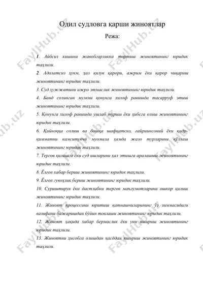 одил судловга қарши жиноятлар — DOCX