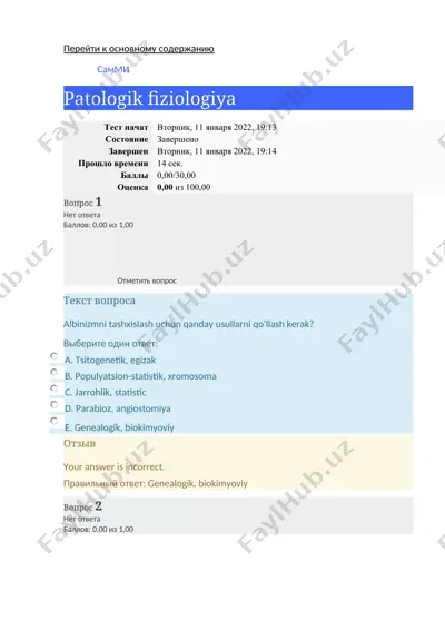 patologik fiziologiya — DOCX