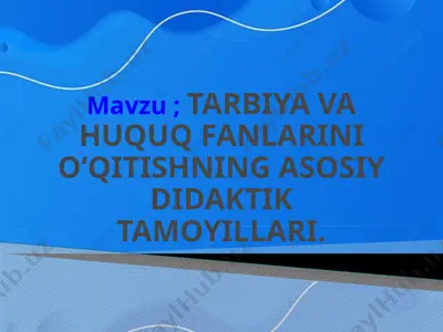 tarbiya va huquq fanlarini o‘qitishning asosiy didaktik tamoyillari — PPTX