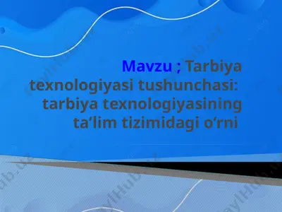 tarbiya texnologiyasi tushunchasi — PPTX