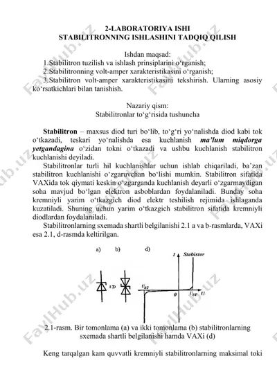 stabilitron — DOCX