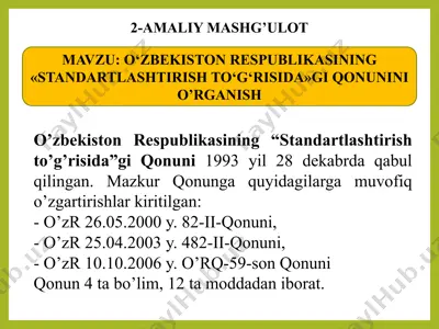 o‘zbekiston respublikasining “standartlashtirish to’g’risida”gi qonuni — PPTX