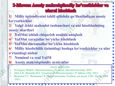 milliy iqtisodiyotni tahlil qilishda qo‘llaniladigan asosiy korsatkichlar — PPTX