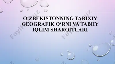 o‘zbekistonning tarixiy geografik o‘rni va tabiiy iqlim sharoitlari — PPTX
