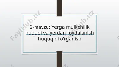 yergamulkchilik huquqini o’rganish — PPTX