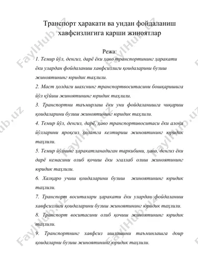 транспорт ҳаракати ва ундан фойдаланиш хавфсизлигига қарши жиноятлар — DOCX