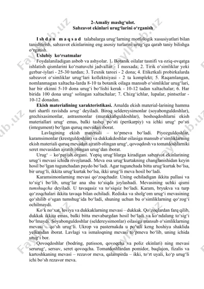 sabzavot ekinlari urug‘larini o‘rganish — DOCX