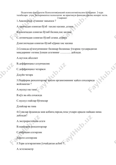 экспериментал психология ва практикум — DOC