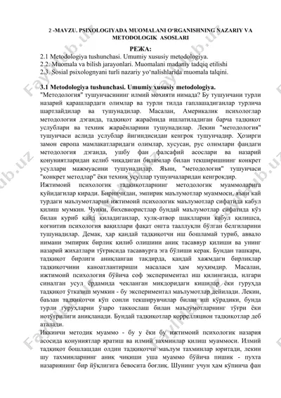 psixologiyada muomalani o‘rganishning nazariy va metodologik asoslari — DOCX