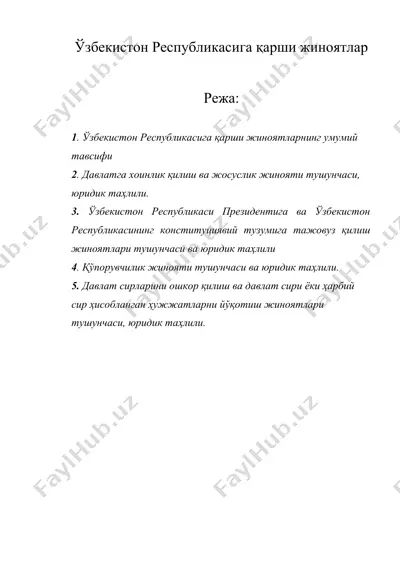 ўзбекистон республикасига қарши жиноятлар — DOCX