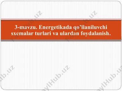 energetikada qo’llaniluvchi sxemalar turlari va ulardan foydalanish. — PPTX