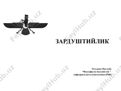 zardushtiylik — PPT