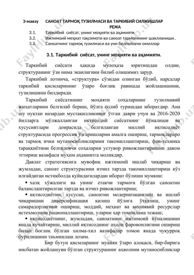 sanoat tarmoq tuzilmasi va tarkibiy siljishlar — DOC