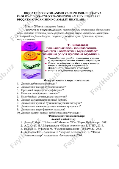 diqqatning rivojlanishi va buzilishi — DOCX