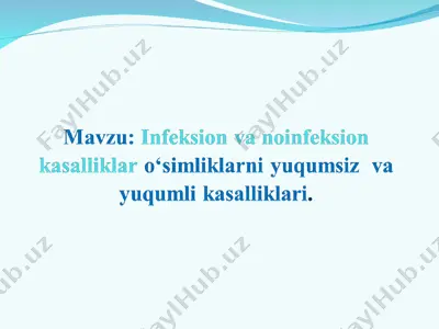 infeksion va noinfeksion kasalliklar o‘simliklarni yuqumsiz va yuqumli kasalliklari — PPT