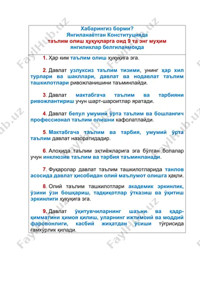 konstitutsiya bo'yicha ta'lim huquqlari — DOCX
