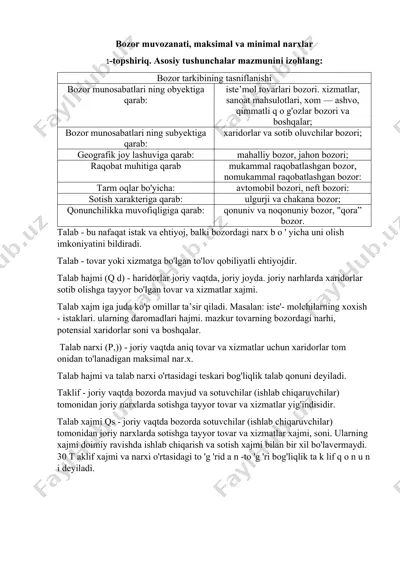 bozor muvozanati — DOCX
