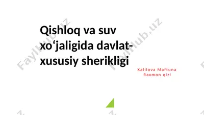 qishloqvasuvxo‘jaligida davlat-xususiy sherikligi — PPTX