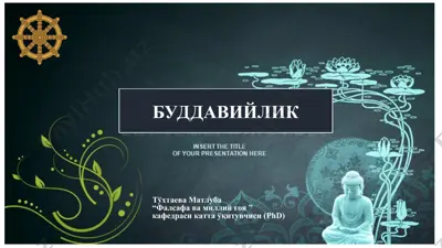 buddeaviylik — PPT
