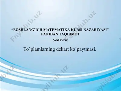 to`plamlarning dekart ko’paytmasi — PPT