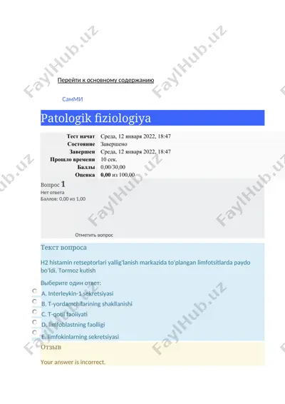 patologik fiziologiya — DOCX